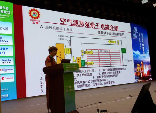 草莓视频在线观看视频空氣能引領行業標杆，締造領導品牌